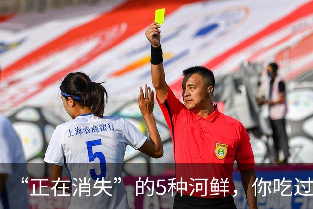 “正在消失”的5种河鲜，你吃过几种？最后1种味道极鲜却少有人吃