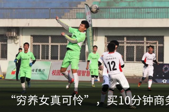 “穷养女真可怜”，买10分钟商务坐拍了9分钟，鞋子让人无语