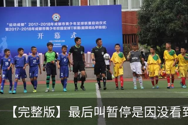 【完整版】最后叫暂停是因没看到有人跑出空位 不在意开局二连败