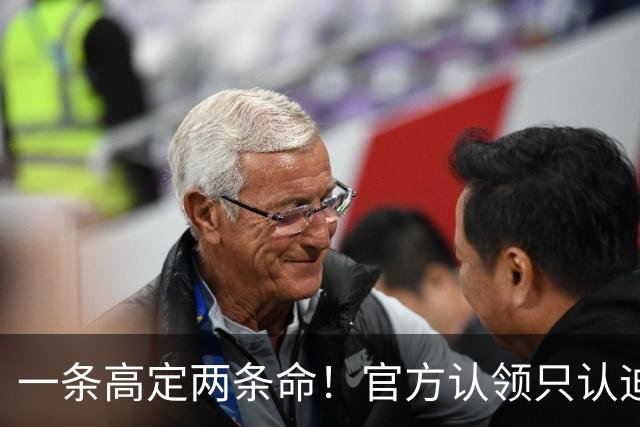 一条高定两条命！官方认领只认迪丽热巴，赵露思快拍认领太搞笑
