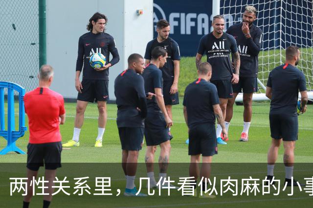 两性关系里，几件看似肉麻的小事，中年女人其实很喜欢