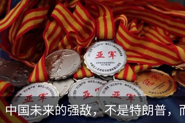 中国未来的强敌，不是特朗普，而是即将坐拥万亿资产的马斯克