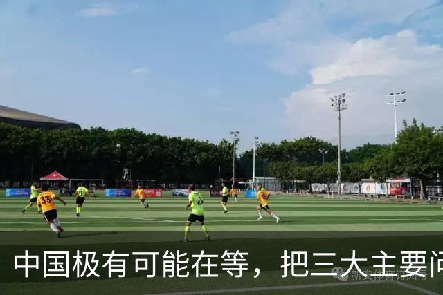 中国极有可能在等，把三大主要问题解决了，再彻底解决台湾问题