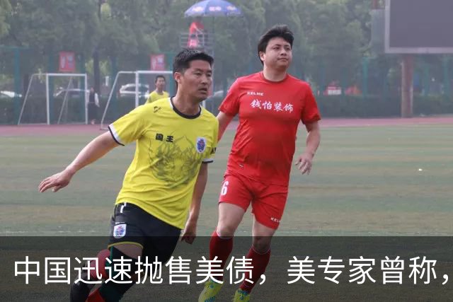 中国迅速抛售美债，美专家曾称，中国用新抛售方式，根本无法干预
