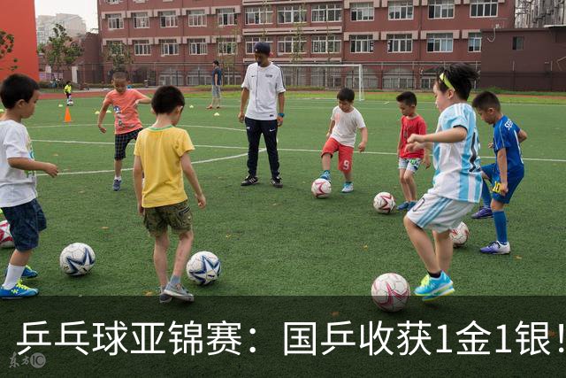 乒乓球亚锦赛：国乒收获1金1银！男团3-0赢韩国，林诗栋4连胜夺冠