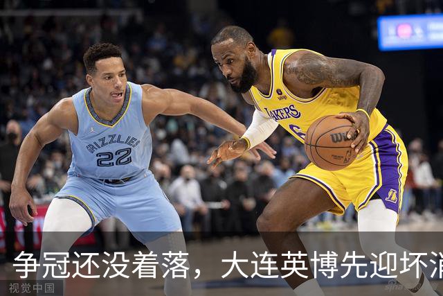 争冠还没着落，大连英博先迎坏消息，核心王牌或离队，李国旭有预案