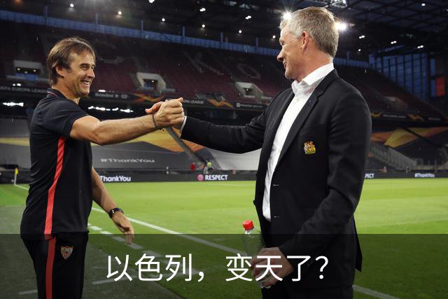 以色列，变天了？