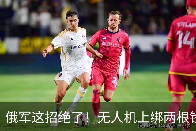 俄军这招绝了！无人机上绑两根铁丝专炸电塔，乌军拆解后大呼上当