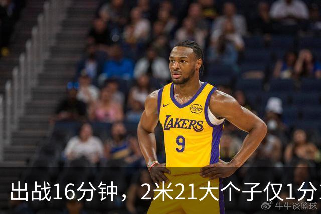 出战16分钟，2米21大个子仅1分1板，球迷：你凭啥进国家队顶替周琦？
