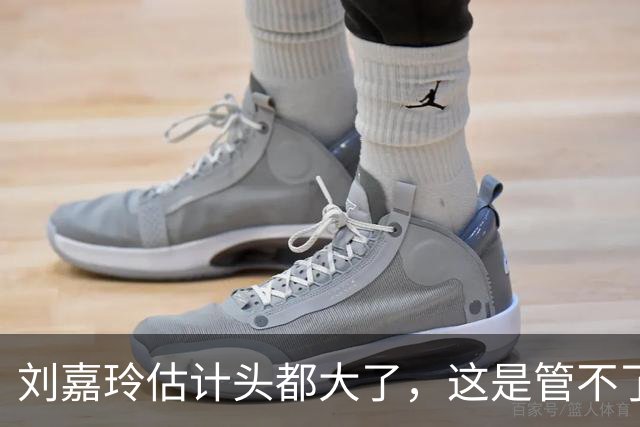刘嘉玲估计头都大了，这是管不了还是假装看不见？