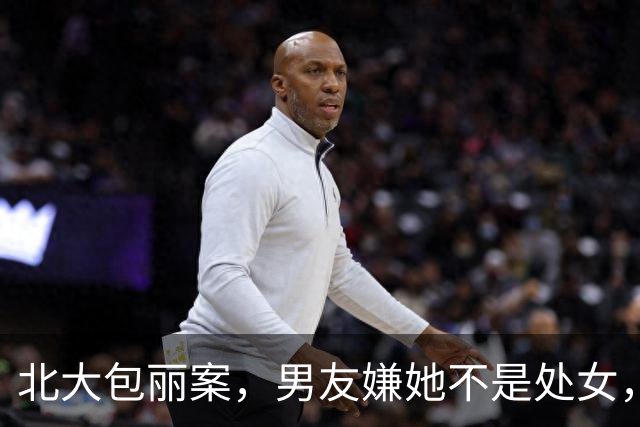 北大包丽案，男友嫌她不是处女，虐她致死6年后，又迎来新进展