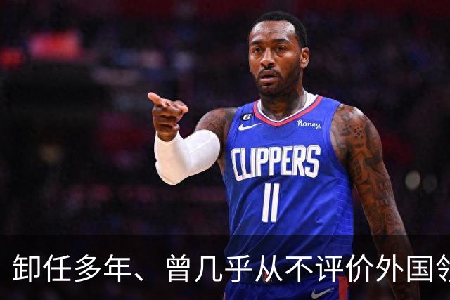 卸任多年、曾几乎从不评价外国领导人的默克尔开口了！她没骂特朗普，说出了一句话：这个人，你们绝对不能低估