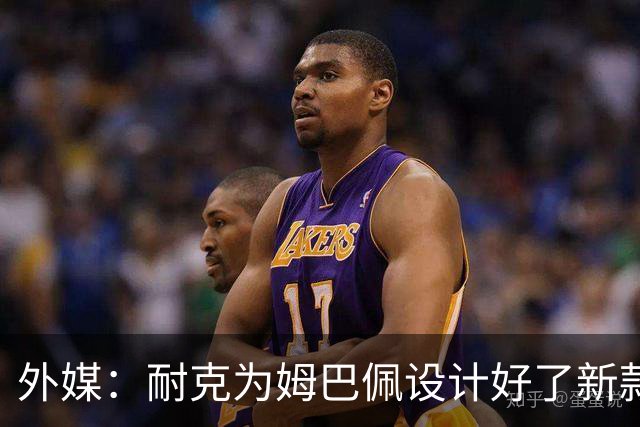 外媒：耐克为姆巴佩设计好了新款球鞋，但因结束合作被迫取消发布