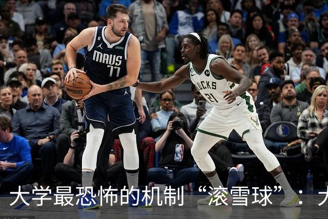 大学最恐怖的机制“滚雪球”：大一不当班干，到了大四啥资源都捞不着