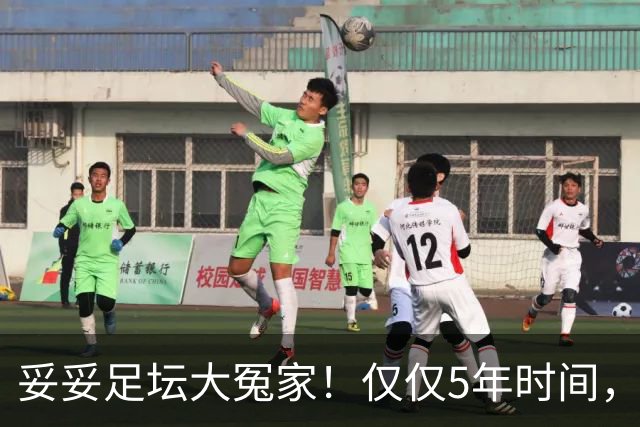 妥妥足坛大冤家！仅仅5年时间，曼联在转会市场就亏损3.4亿镑