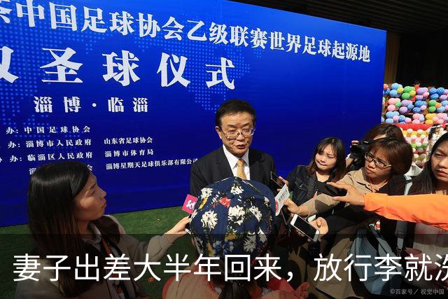 妻子出差大半年回来，放行李就洗澡，我5岁女儿悄悄拉着我的衣角，指着浴室小声说：爸爸，里面那个阿姨，跟妈妈照片上长得不一样