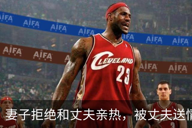 妻子拒绝和丈夫亲热，被丈夫送情夫家羞辱，2008年情夫还为她杀死妻子