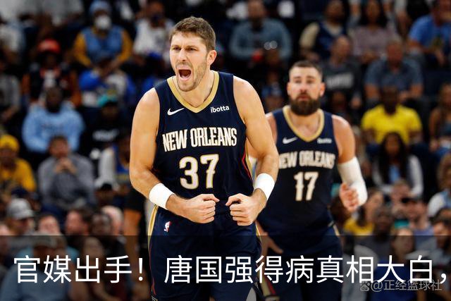 官媒出手！唐国强得病真相大白，幕后黑手被揪，专挑老艺术家下手