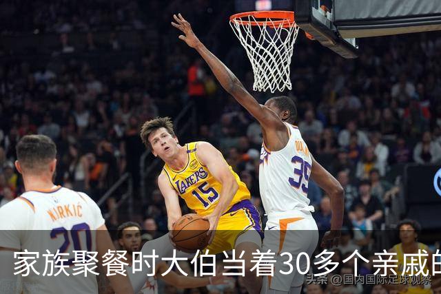 家族聚餐时大伯当着30多个亲戚的面羞辱我爸，我媳妇直接夺过话筒说了一句话，满桌的人彻底傻眼了