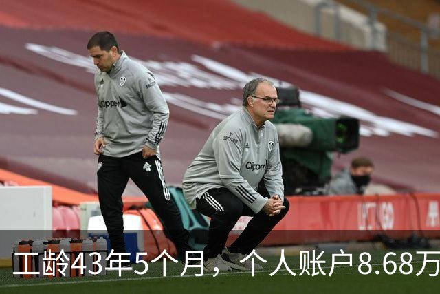 工龄43年5个月，个人账户8.68万，湖南退休，光靠工龄养老金能到4500吗？