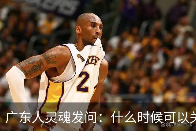 广东人灵魂发问：什么时候可以关空调？坏消息：月底前不行，11月也待定；好消息：周三有弱“阿冷”来助力