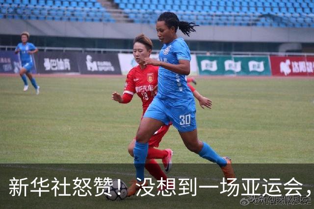 新华社怒赞！没想到一场亚运会，竟炸出来中国三位05后“潜力股”