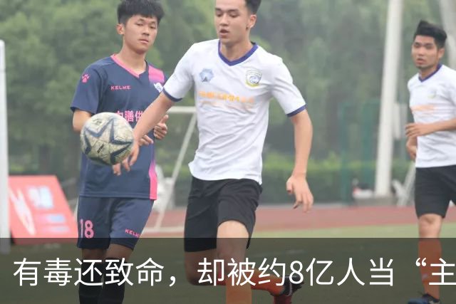 有毒还致命，却被约8亿人当“主食”，我国大量种植，有人天天吃