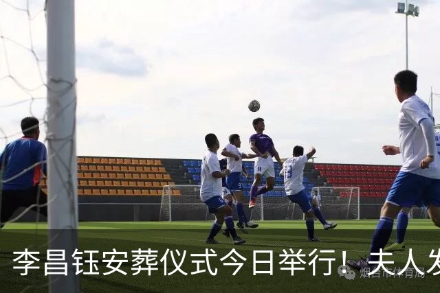 李昌钰安葬仪式今日举行！夫人发声将按先生生前安排建博物馆