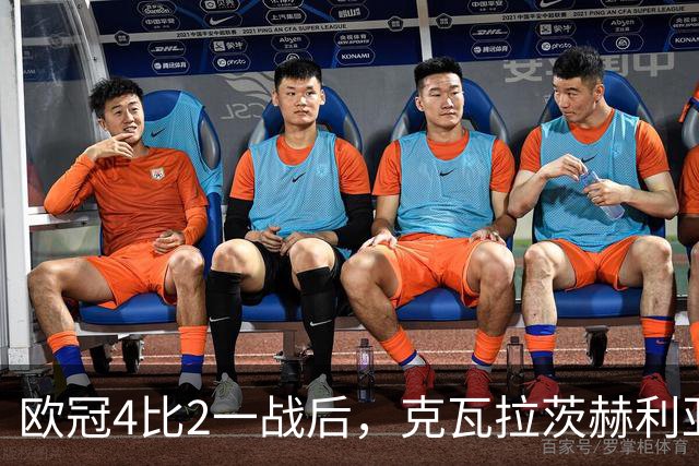 欧冠4比2一战后，克瓦拉茨赫利亚右膝手术，巴黎锋线再少一人