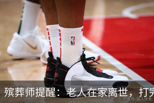 殡葬师提醒：老人在家离世，打完120后，家属千万别漏掉这3个动作
