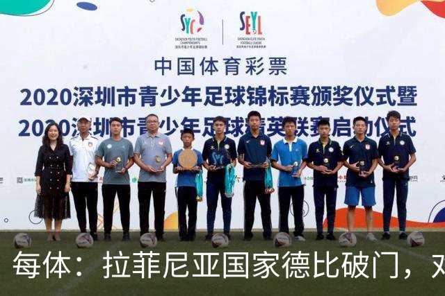 每体：拉菲尼亚国家德比破门，对皇马打进8球巴萨队史第5