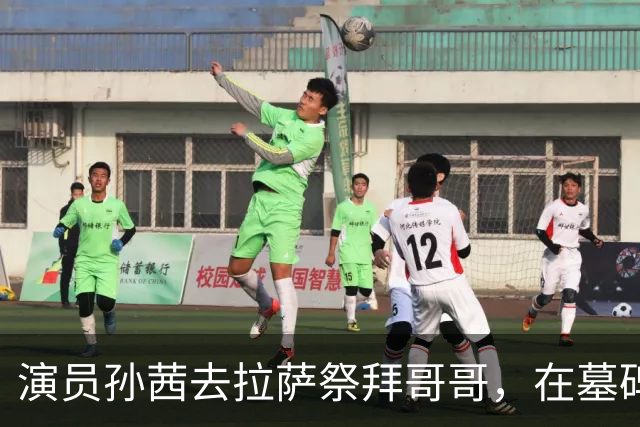 演员孙茜去拉萨祭拜哥哥，在墓碑前哭得泣不成声
