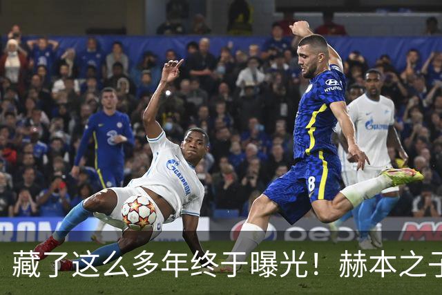 藏了这么多年终于曝光！赫本之子首度晒出母亲绝代美照