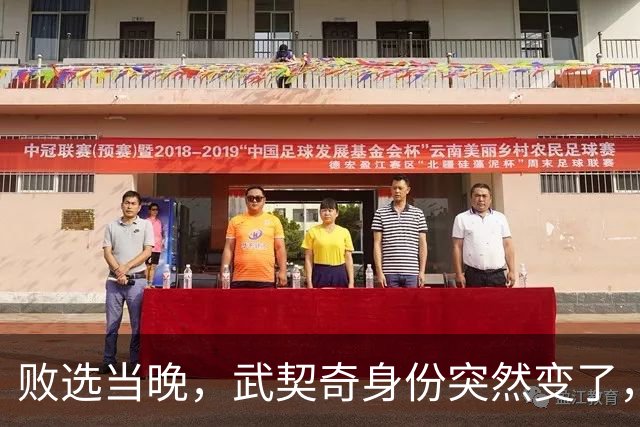 败选当晚，武契奇身份突然变了，普京亮明底线，把丑话说在前头！