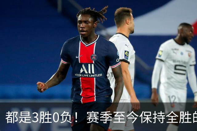 都是3胜0负！赛季至今保持全胜的球队仅剩辽宁和北京