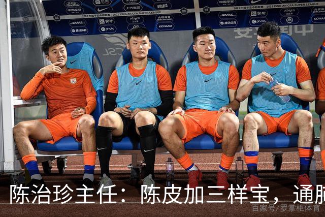 陈治珍主任：陈皮加三样宝，通肺脾肾化痰湿，鼻炎腺样体不再反复