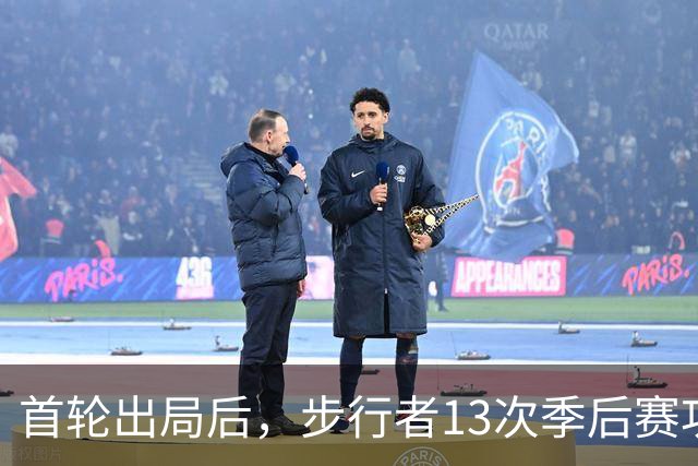 首轮出局后，步行者13次季后赛功勋总裁宣布卸任
