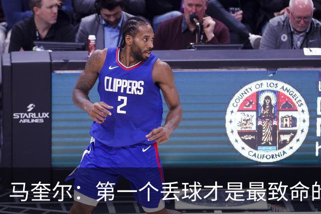 马奎尔：第一个丢球才是最致命的，我们定位球防守完全不及格