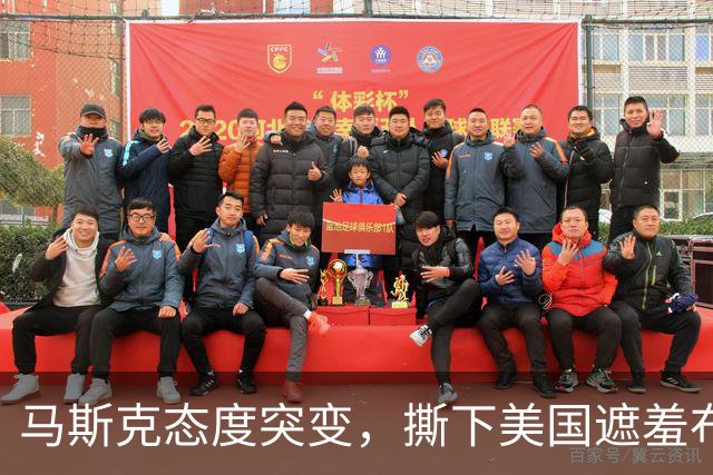 马斯克态度突变，撕下美国遮羞布：离开中国，谁也别想造电动车！