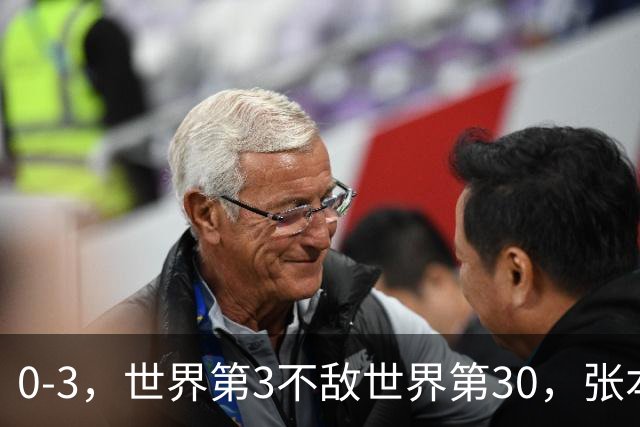 0-3，世界第3不敌世界第30，张本智和无缘WTT蒙彼利埃冠军赛男单16强