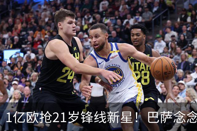 1亿欧抢21岁锋线新星！巴萨念念不忘克鲁皮，阿森纳加入争夺