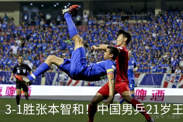 3-1胜张本智和！中国男乒21岁王牌崛起：进亚锦赛男双4强冲击冠军