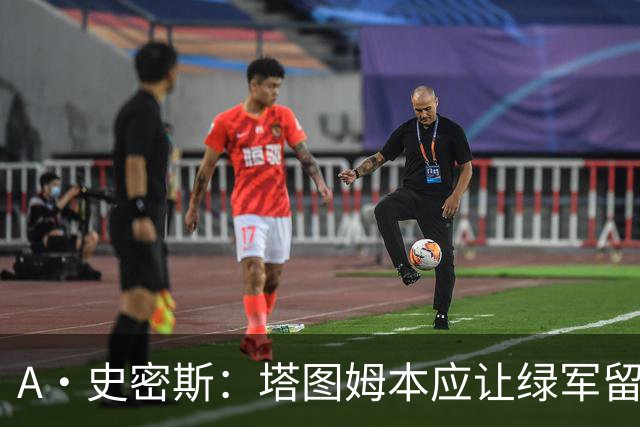 A·史密斯：塔图姆本应让绿军留住布朗 避免自身大伤后孤立无援