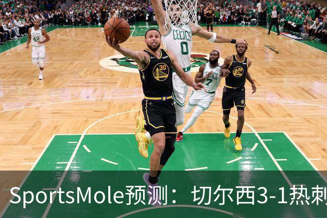 SportsMole预测：切尔西3-1热刺，美因茨2-2不莱梅，马竞2-0拉科